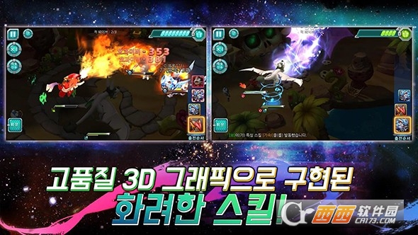 铁臂阿童木手游