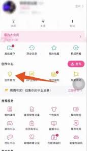 B站怎么删除自己的投稿