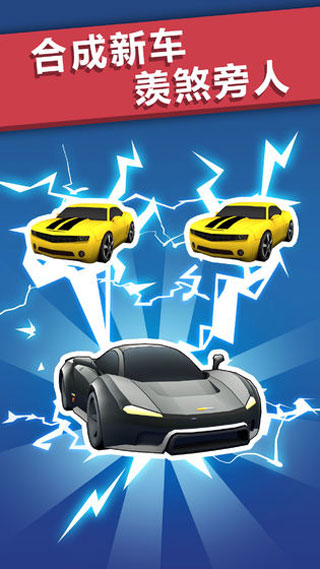 全民漂移3D v1.3.3