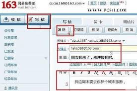 正确的邮箱格式是什么样的