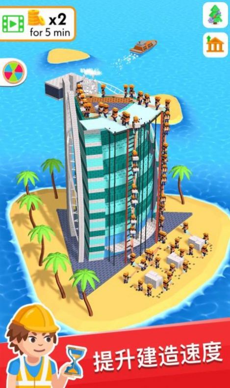 盖楼我贼六内购下载无限金币 v1.0.6