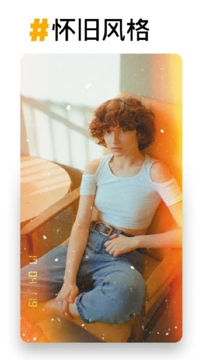 PREQUE(视频照片编辑)