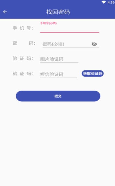 信鸽助手线上兼职