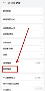 荣耀手机图标太大如何缩小