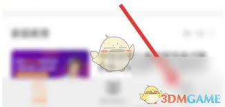 知鸟如何关闭个性推荐