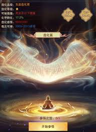 想不想修真巫道本源是什么