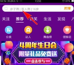 糖豆下载的歌曲存放在哪里