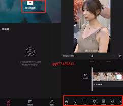 剪映如何查看自己的粉丝