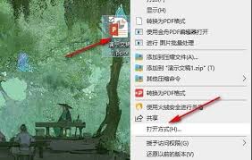 PPT演示文稿如何在幻灯片中插入图片