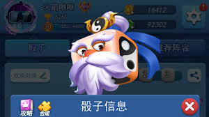 欢乐对决新手怎么搭配阵容