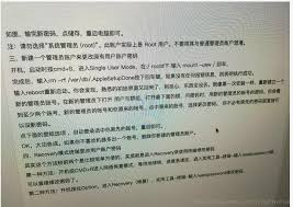 电脑恢复出厂设置后用户名和密码如何设置