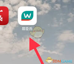 屈臣氏app如何查看订单