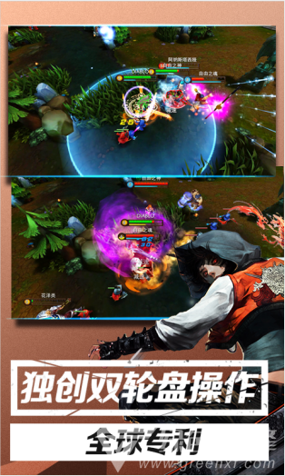 自由之战手游-自由之战百度版 V1.14.2 安卓中文版