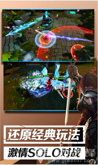 自由之战手游-自由之战百度版 V1.14.2 安卓中文版