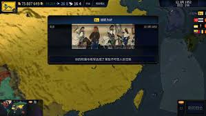 文明时代2如何自定义国旗