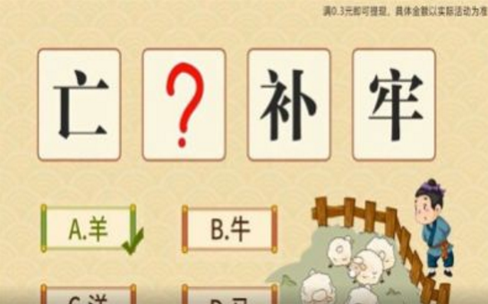 才智大比拼 v1.0