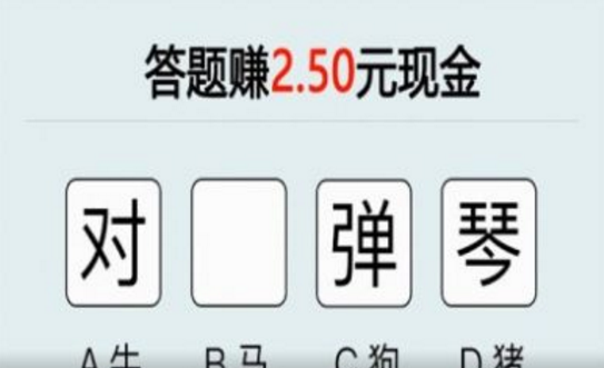 才智大比拼 v1.0