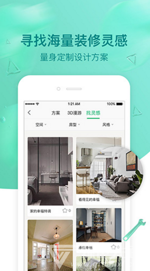 璇瑞(璇瑞智佳装饰公司)安卓