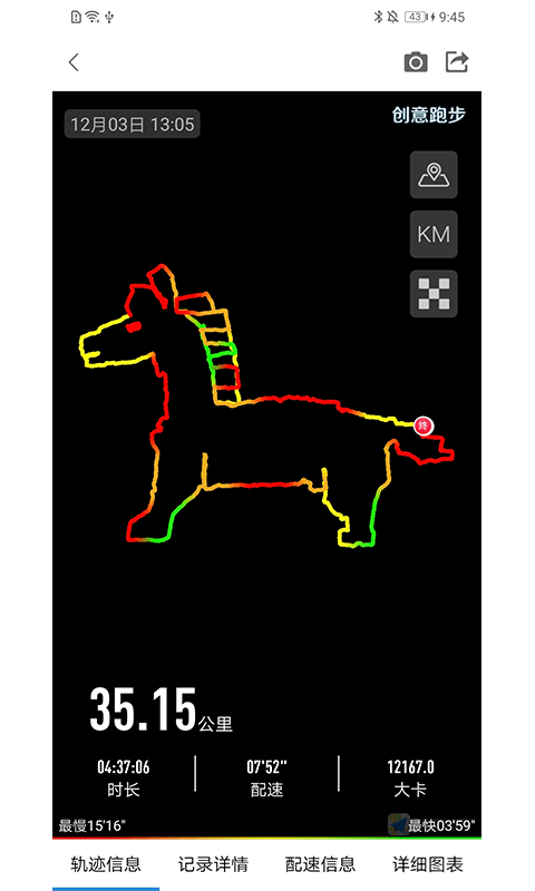 创意跑步轨迹图软件免费