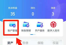 兴业银行如何注销银行卡