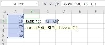 Rank函数怎么使用