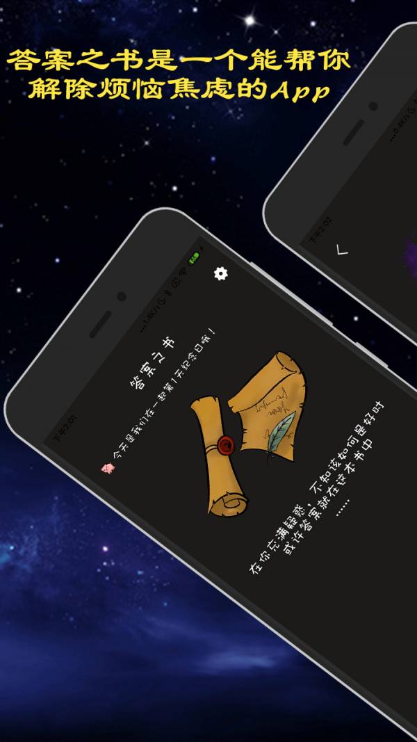 真心话大冒险吧