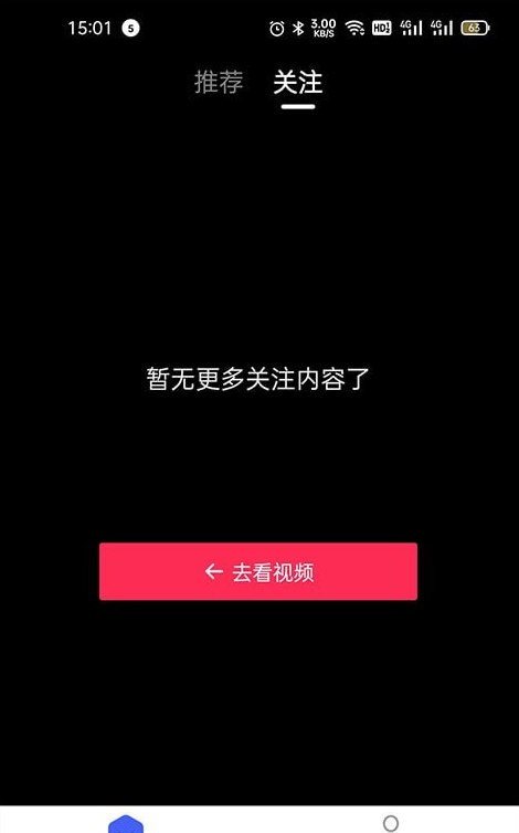 悦热点