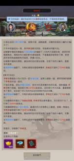 这就是江湖天策烽烟无涯折戟棍怎么过断情谷