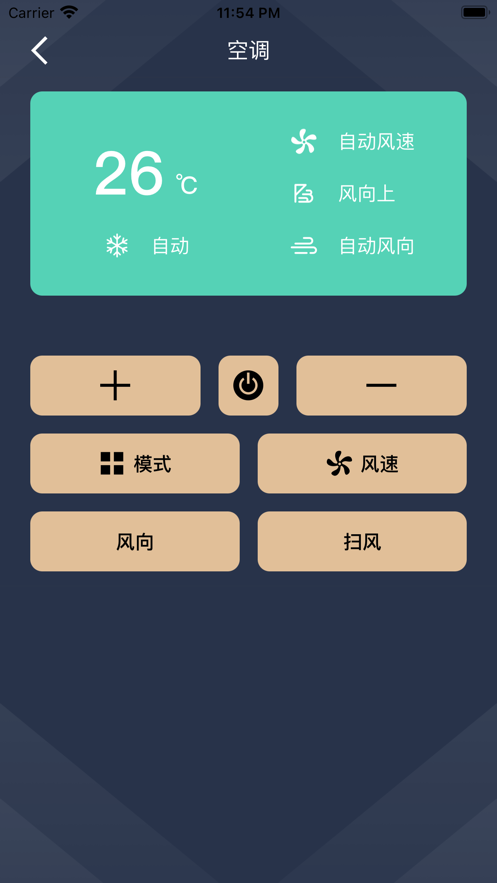 空调万能蓝牙遥控器