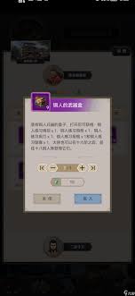 这就是江湖经脉强度如何提升