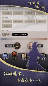 这就是江湖神行甲码怎么获取