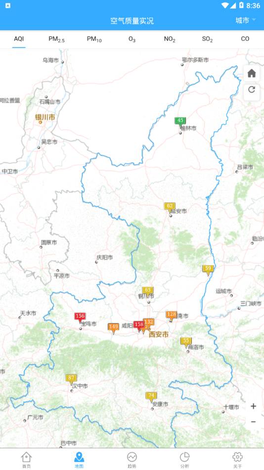 陕西空气质量手机版
