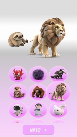 动物融合世界中文版