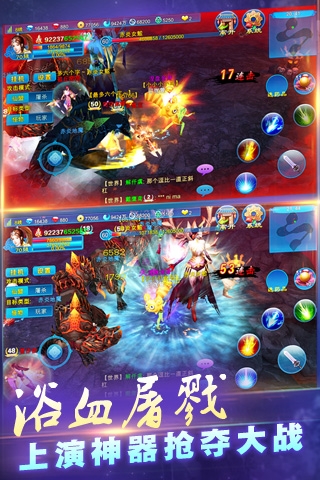 新苍穹之剑360版