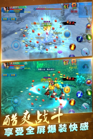 新苍穹之剑360版