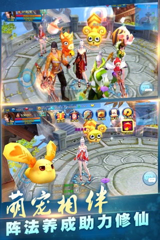 新苍穹之剑360版