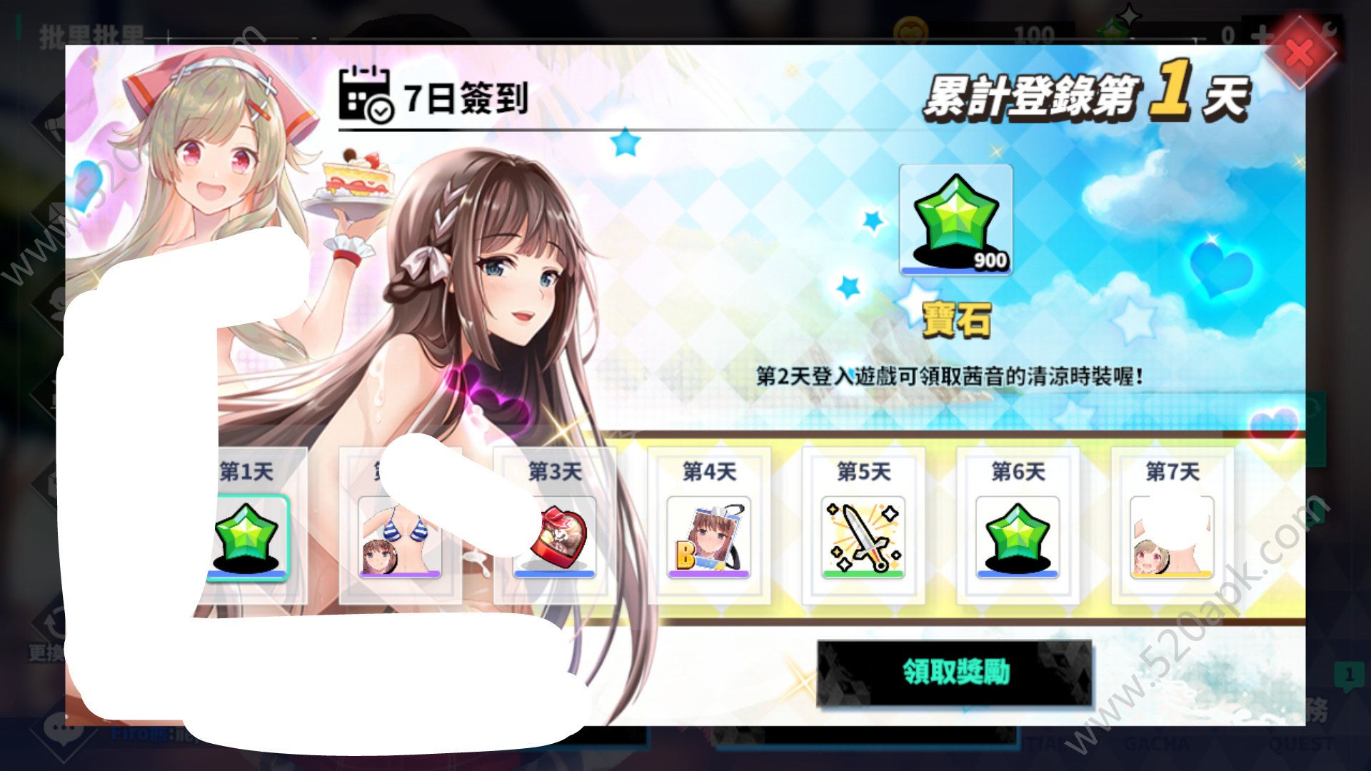 boobs in the city无限宝石2020