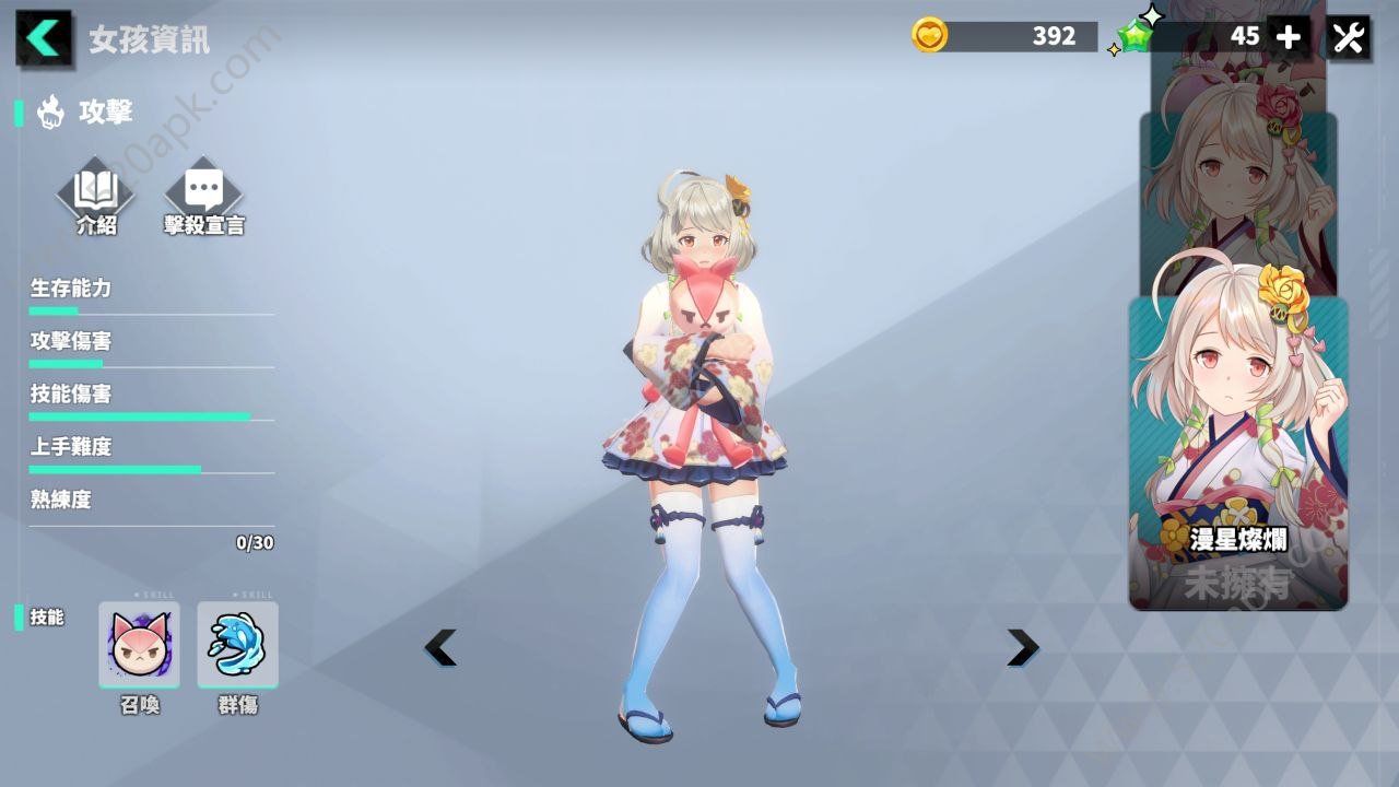 boobs in the city无限宝石2020