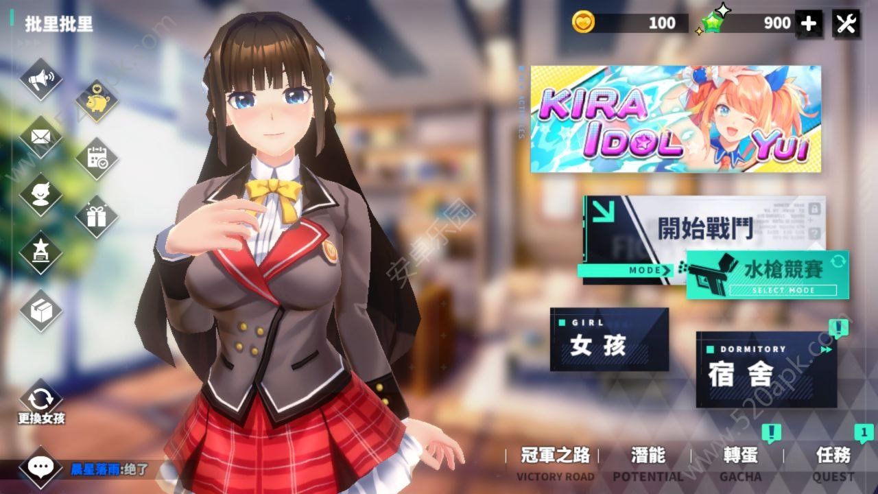 boobs in the city无限宝石2020