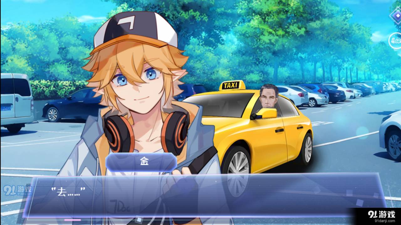 最甜国民cp易次元