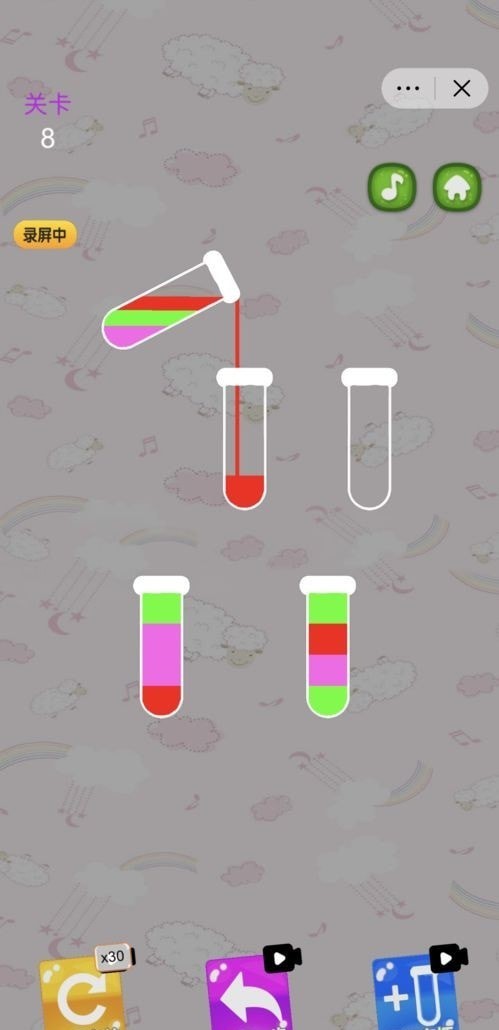 彩色水排序大师