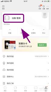 民生银行如何锁卡