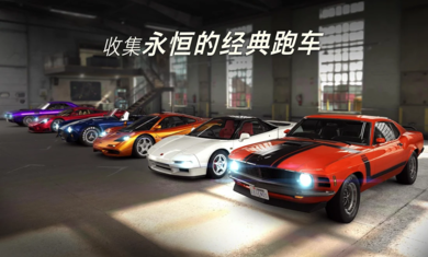 csr赛车23.0.3