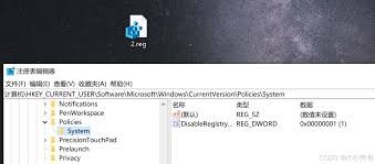 如何使用Win10注册表编辑器