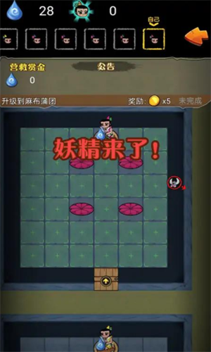 别惹葫芦娃最新版