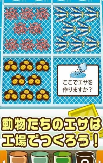 北极动物园九游版