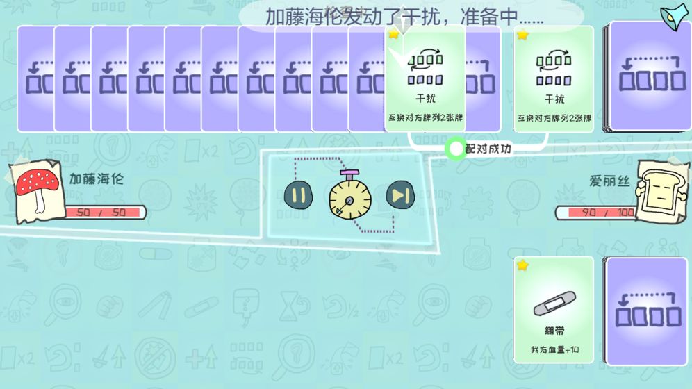 双重回忆16合1手游