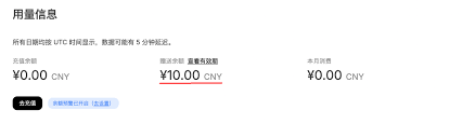 如何用Python调用Deepseek
