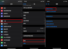 iphone无法安装app是怎么回事