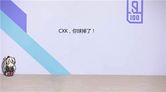 cxk打篮球